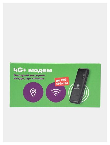 Модем 4G+ (LTE) для доступа в интернет + SIM-карта МегаФон 300 руб на счету Модель M150-4 черный