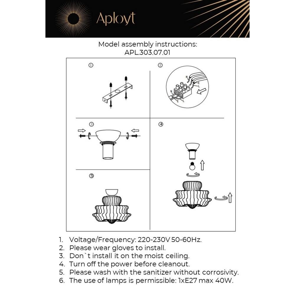 Потолочный светильник Aployt Liana APL.303.07.01 - фотография № 9