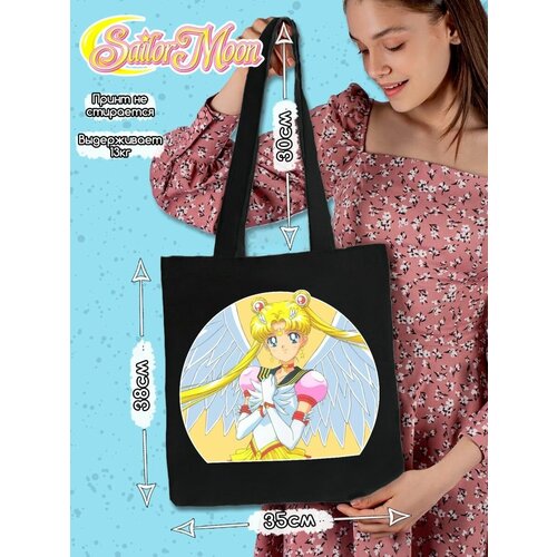 Сумка авоська , бежевый леггинсы printio сапоги sailor chibi moon