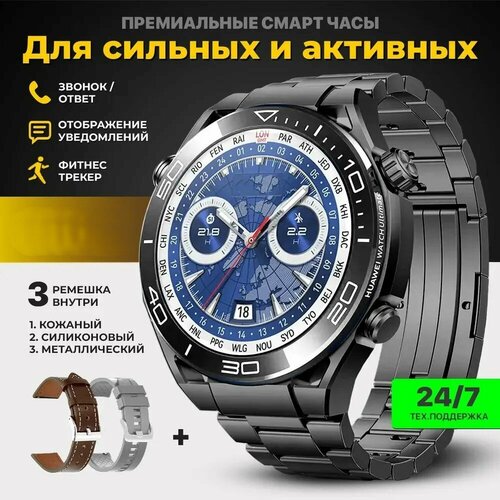 Умные часы HW5 MAX Smart Watch PREMIUM , iOS, Android, 1.52 OLED, 3 Ремешка, Bluetooth звонки, Уведомления, Полный функционал, Черные, VICECITY