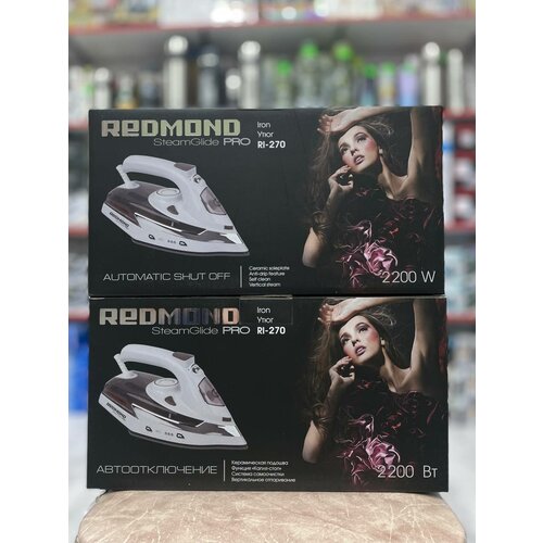 Утюг REDMOND RI 270 239900₽