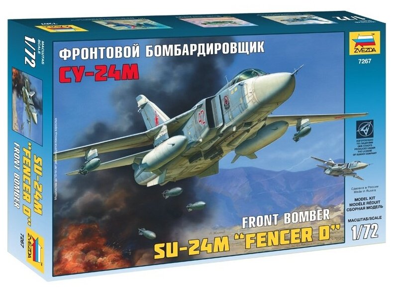 Сборная модель ZVEZDA Фронтовой бомбардировщик Су-24М 7267 1:72