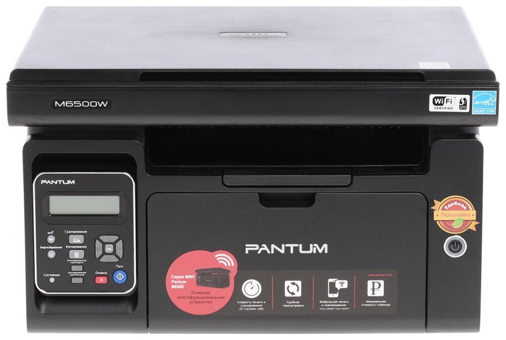 МФУ лазерное Pantum M6500w