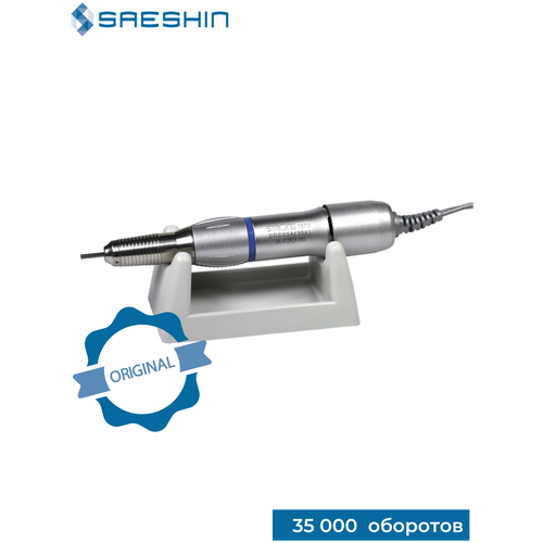 Saeshin Strong Ручка для аппарата 35 000 оборотов в минуту, цвет серебристый saeshin strong аппарат для маникюра и педикюра nail jet 120 35 000 оборотов в минуту
