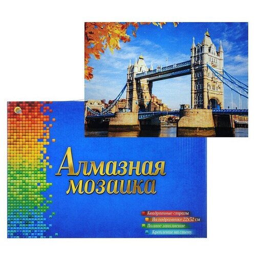 Алмазная мозаика 22x32 Тауэрский мост в Лондоне с подрполн. зап. (класс (24 цв