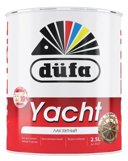 Лак яхтный Dufa Retail Yacht матовый алкидно-уретановый бесцветный 2.5 л