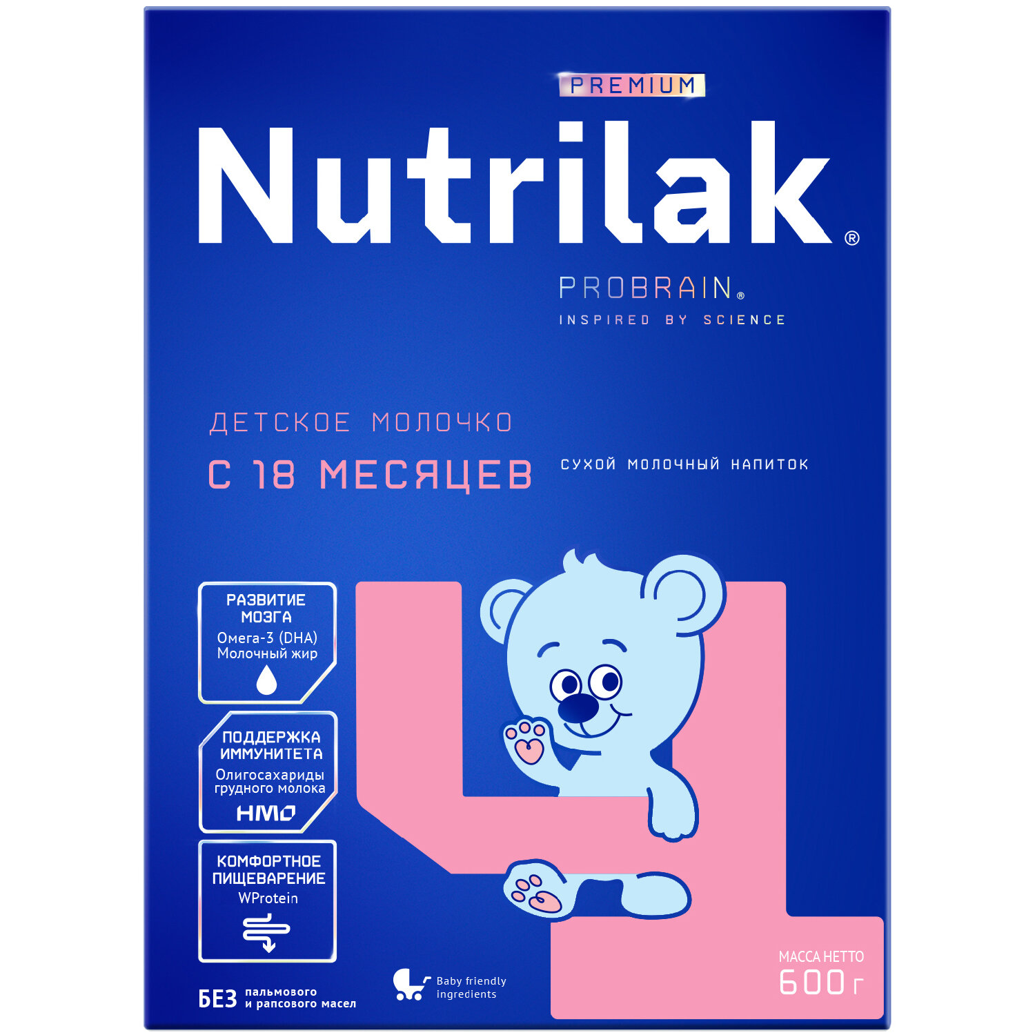 Молочная смесь Nutrilak Premium 4, с 18 месяцев, c олигосахаридами для поддержания иммунной системы, 600 г