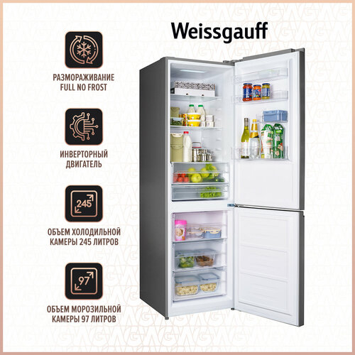 Отдельностоящий холодильник с инвертором Weissgauff WRK 2000 XNF DC Inverter 6900000₽