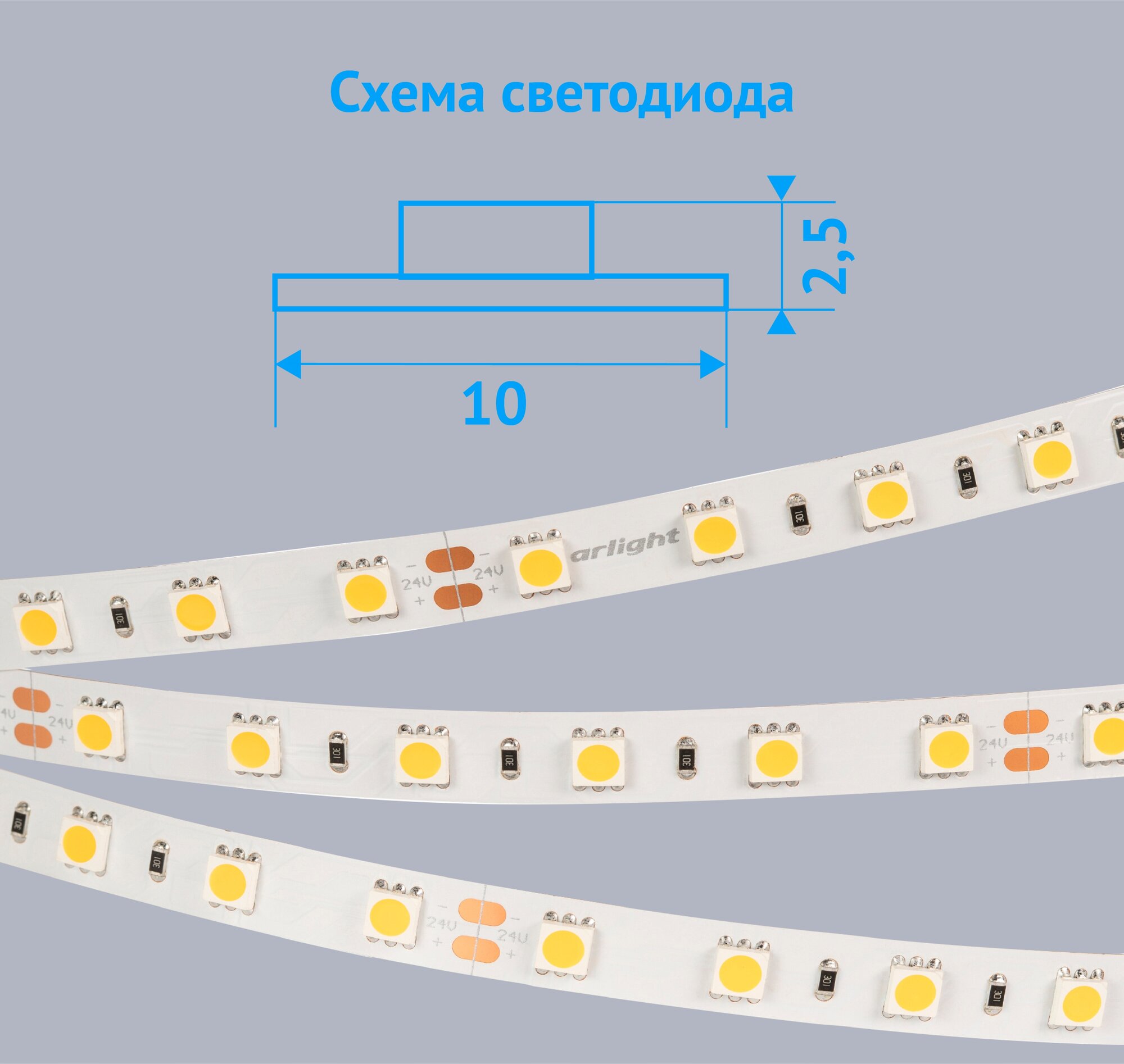 Светодиодная лента Arlight RT 2-5000 24V 2700K теплый белый 14,4Вт/м 60Led/m 10мм IP20 (комплект из 5 м) - фотография № 10