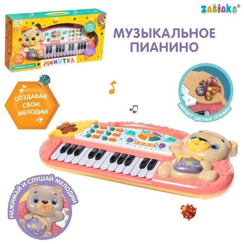 клавишные zabiaka музыкальное пианино забавные зверята свет звук ZABIAKA Музыкальное пианино «Мишутка», свет, звук