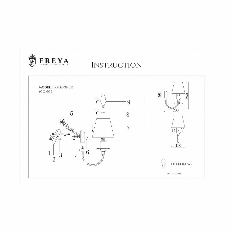 Бра Freya FR4402-WL-01-BL, цвет черный/бежевый - фото №8