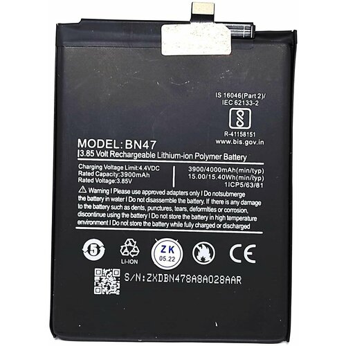 Аккумуляторная батарея (АКБ) BN47 для Xiaomi Mi A2 Lite/Redmi 6 Pro