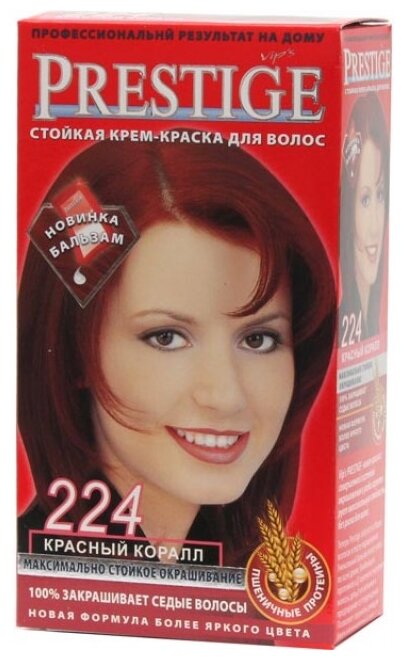 VIP's Prestige Бриллиантовый блеск стойкая крем-краска для волос, 224 - красный коралл, 115 мл
