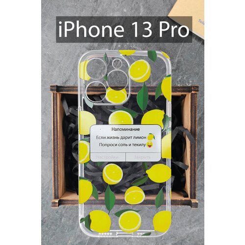 Силиконовый чехол Лимоны для iPhone 13 Pro / Айфон 13 Про силиконовый чехол печеньки для iphone 13 pro айфон 13 про