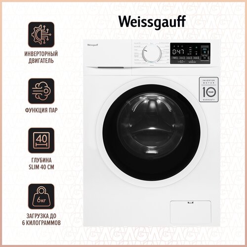 Стиральная машина Weissgauff WM 4126 D 2020 белый 5001600₽