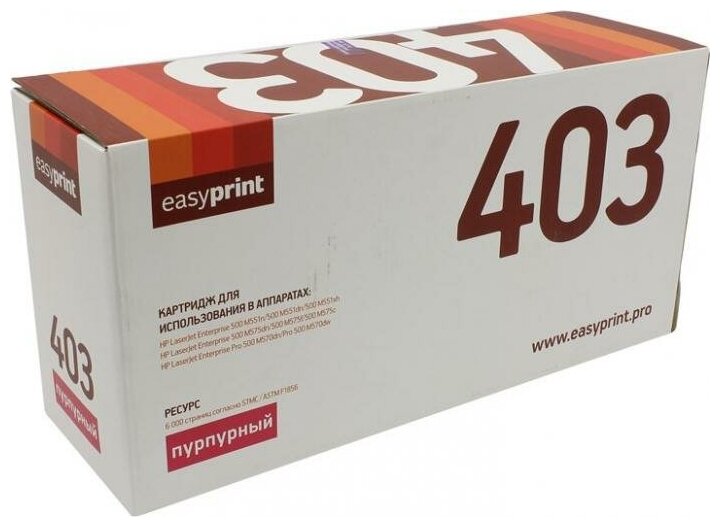 Картридж лазерный EASYPRINT LH-403 (CE403A/507A/507 A/Enterprise 500) для принтеров HP, пурпурный