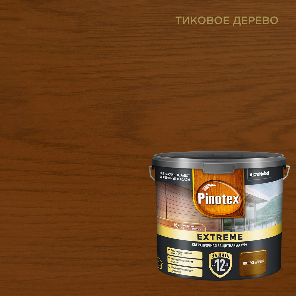 Лазурь для дерева Pinotex Extreme полуматовая тиковое дерево 2.5 л - фото №11