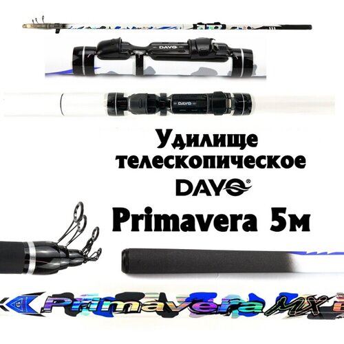 Удилище телескопическое Dayo Primavera MX, тест 30гр, 5м удилище телескопическое primavera 6 метров с кольцами