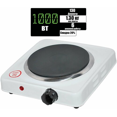 Электрическая печь ПЭН-1Д 151300₽