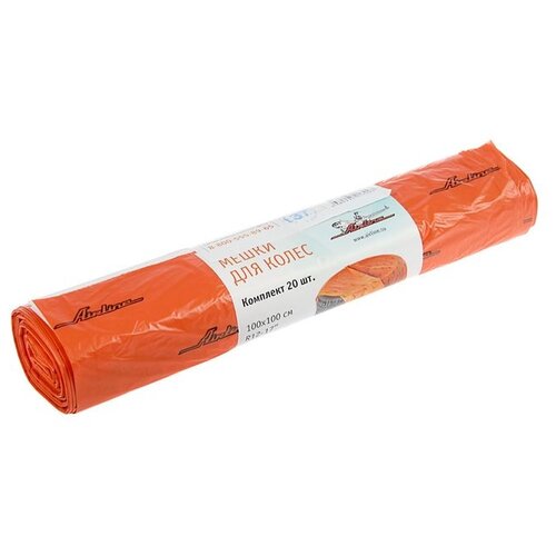 фото Мешки для хранения колес r12-17, 100 х 100 см, набор 20 шт 1668151 airline