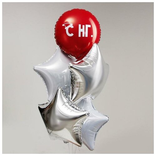 фото Букет из фольгированных шаров «с нг» набор 5 шт., цвет белый, серебро mikimarket