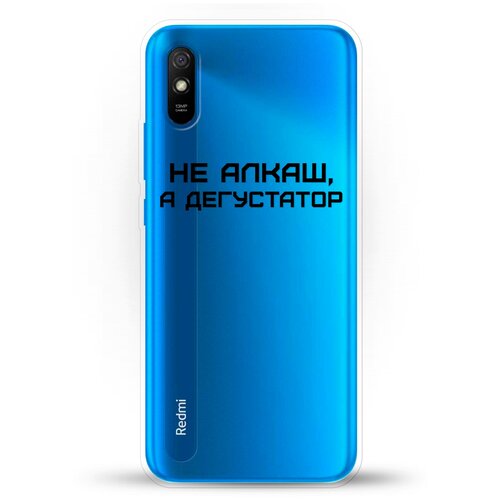 фото Силиконовый чехол дегустатор на xiaomi redmi 9a andy & paul