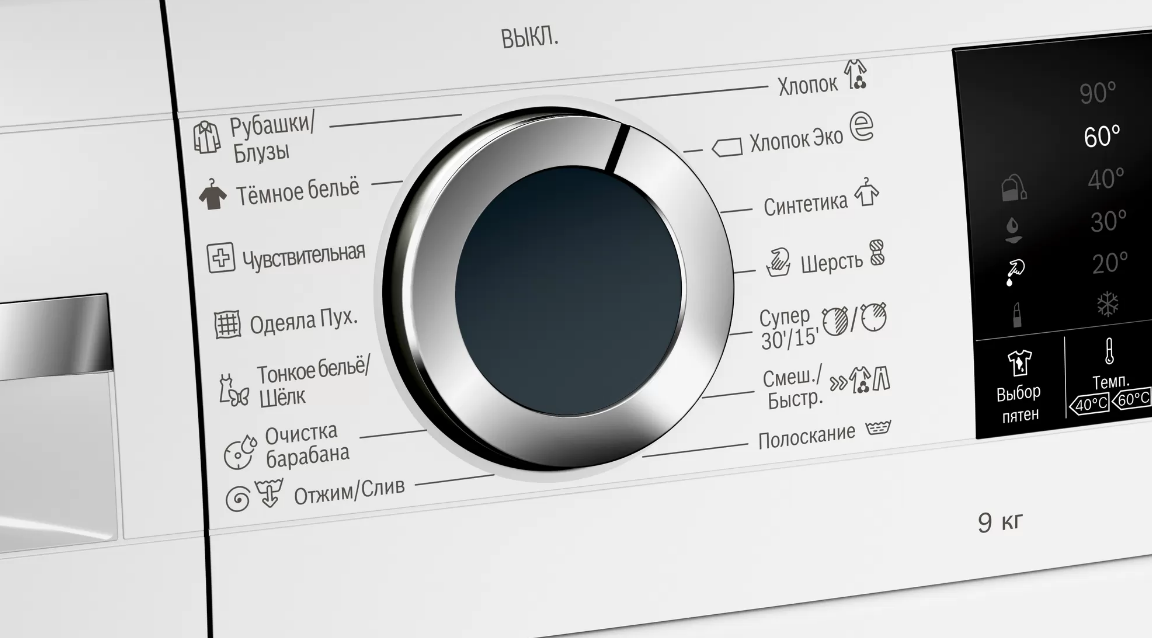 Стиральная машина Bosch - фото №13
