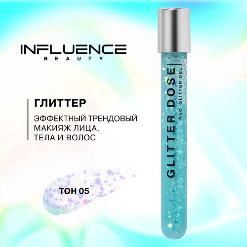 Глиттер INFLUENCE BEAUTY GLITTER DOSE на гелевой основе, эффектный трендовый макияж лица, ушей, шеи и тела, тон 05: голубо-лазурный, 7 мл глиттер на гелевой основе для лица и тела glitter dose gel 7мл 01 белый