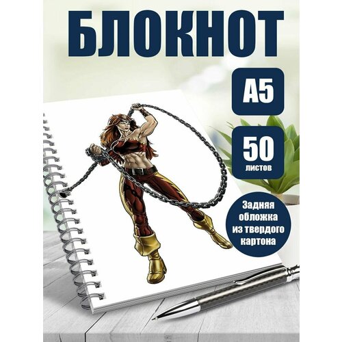 Блокнот А5 вселенная MARVEL