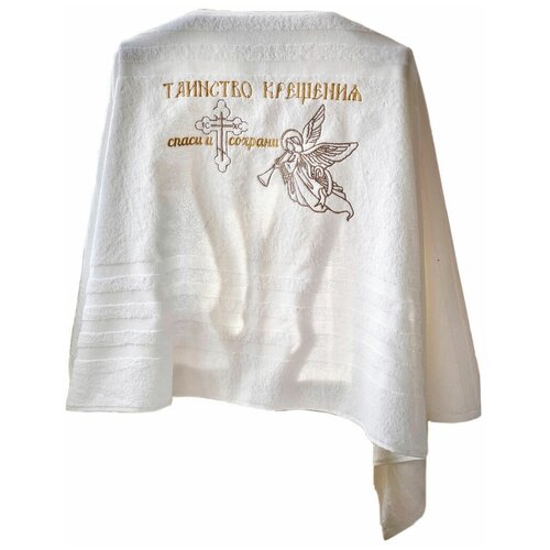 фото Полотенце крестильное "дари тепло" с вышивкой ангела и креста 140х70 см белое с вышивкой нитями бронза и мокко