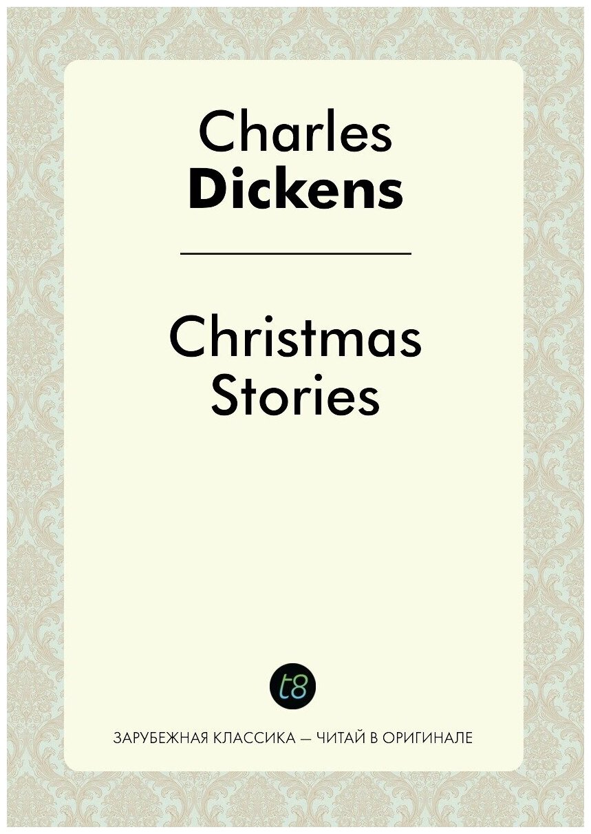 Christmas Stories