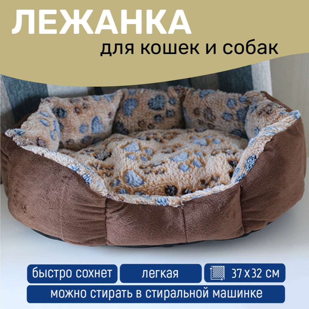 Лежанка для домашних животных Solmax, коричневая, 37х32 см - фотография № 2