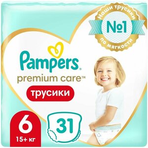 Подгузники-трусики Pampers Premium Care Pants р.6 15+кг, 31шт