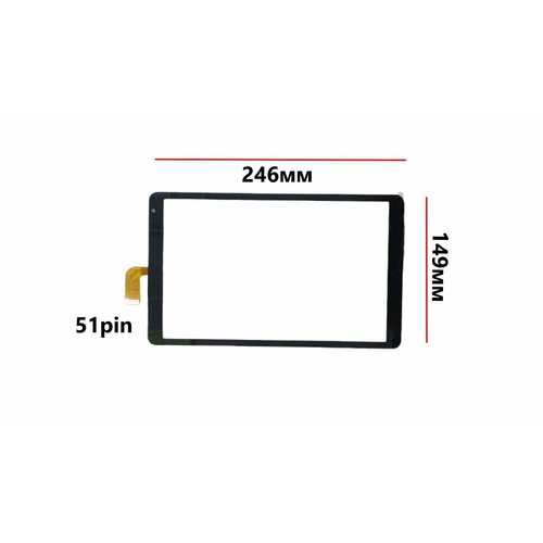 Тачскрин (сенсорное стекло) для планшета Optima 1245C 4G (TS1277ML) тачскрин сенсорное стекло для планшета optima 1245c 4g ts1277ml