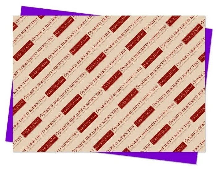 Картон листовой Альт, А1 (575 х 815 мм), фиолетовый, Арт. 11-125-132, цена за 1 шт.