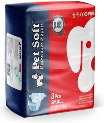 Одноразовые впитывающие подгузники для животных Pet Soft jean diapers размер S 8 штук