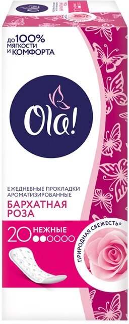 Ежедневные прокладки Ola! Бархатная Роза Daily Deo 2 капель 20 шт