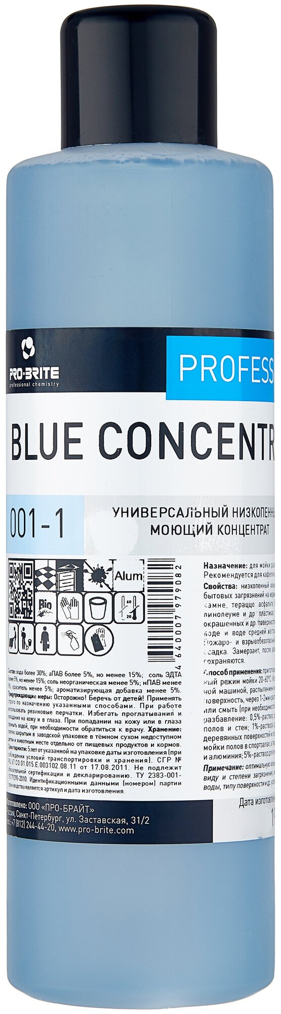 PRO-BRITE BLUE CONCENTRATE. Низкопенный моющий концентрат для ежедневной и генеральной уборки. РН 11. 1л