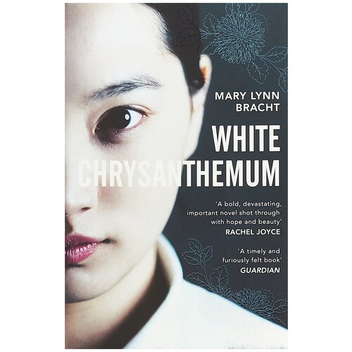 Bracht Mary Lynn "White Chrysanthemum"