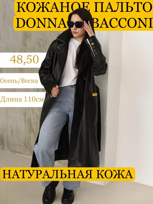 Пальто , размер 50, черный