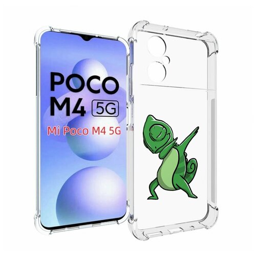 Чехол MyPads крутой-хамелеон для Xiaomi Poco M4 5G задняя-панель-накладка-бампер