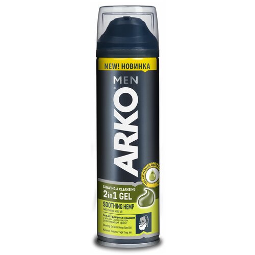 Гель для бритья и умывания Arko Men Hemp, 200 мл средства для бритья arko гель 2в1 для бритья и умывания soothing hemp