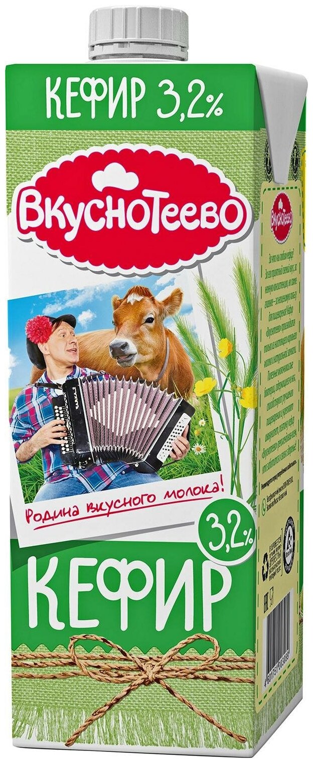 Кефир Вкуснотеево 3.2% 1л