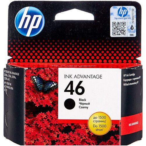 HP CZ637AE