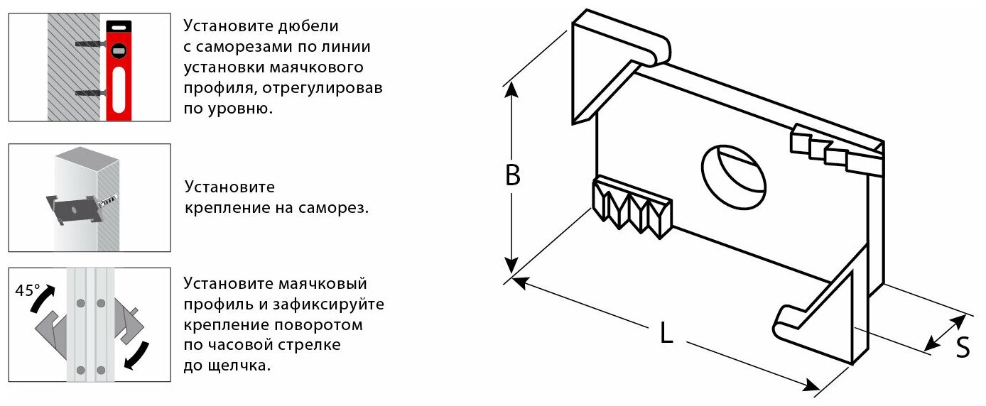 ЗУБР ВИНТ-100 система крепления штукатурных маяков, 100 шт — фото 2