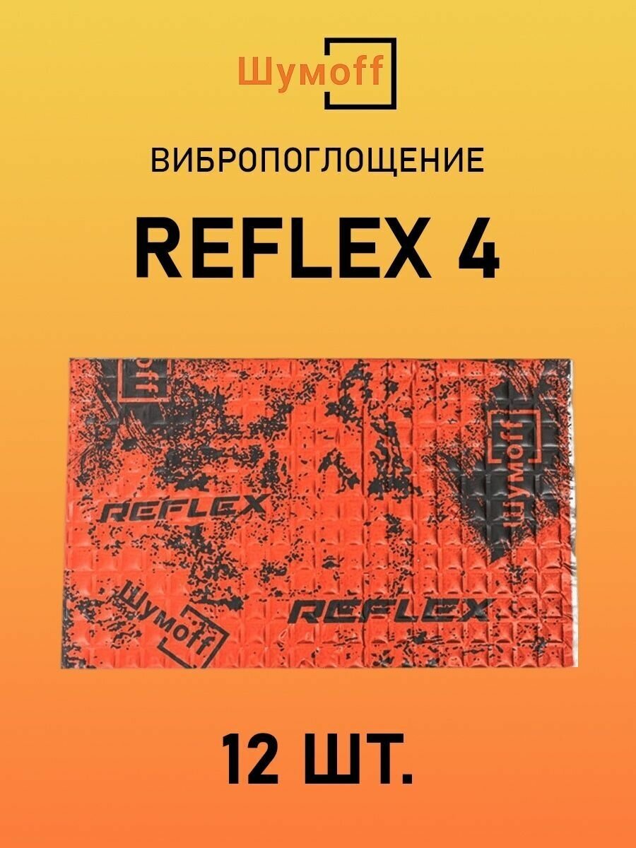 Reflex4