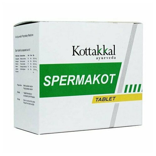 Спермакот Коттакал (Spermakot Kottakkal) для мужского здоровья, укрепляет потенцию, 100 таб