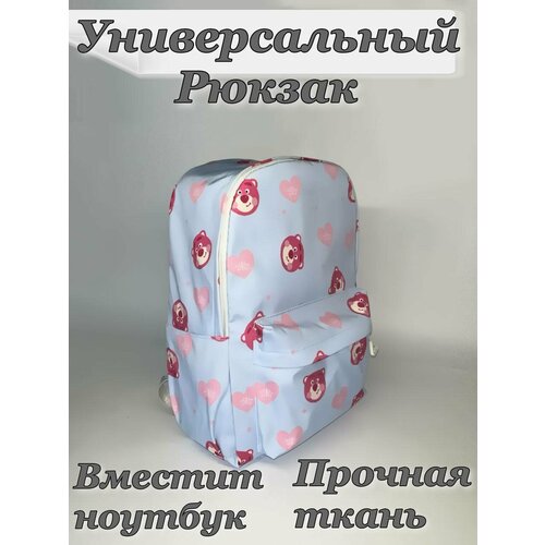 Школьный рюкзак. Школьные сумки Портфель для девочки. Ранец. Сумка с мишками.