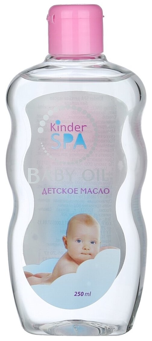 Kinder SPA детское масло без отдушек 250 мл