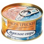 Лунское море Икра трески пробойная соленая - изображение